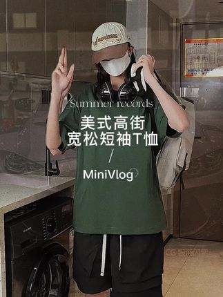 美式短袖男t恤,高街男款爆款2025新款夏季宽松男士大码休闲男装#高街穿搭 #只做高端品质 #穿出自己的风格与自信 #纯棉t恤 #圆领短袖