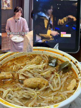 紫薯精别哭啦 来吃刘文祥#周小闹紫薯精 #刘文祥