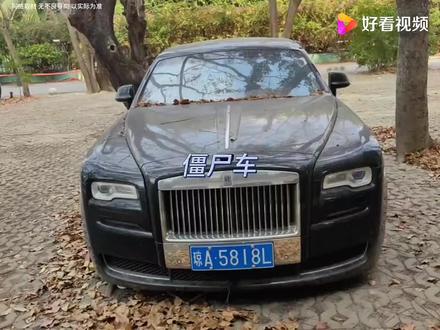 原来不是所有僵尸车都是报废车#僵尸车