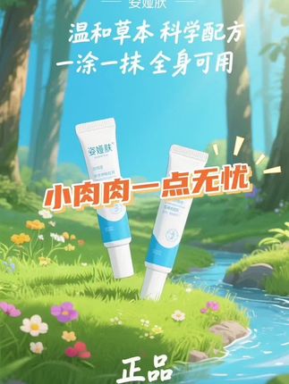 脖子上的小肉粒#推荐
