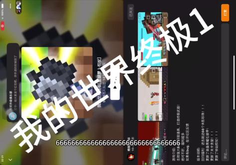 #游戏 #单机游戏 114514