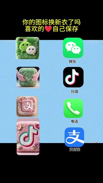 2026毛绒绒头像制作教程#头像#毛绒绒头像#姓氏头像#教程