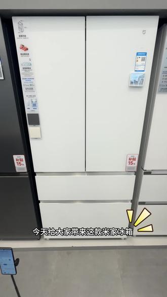 ✨救命!米家冰箱这速冻太绝了!
谁懂啊!普通冷冻肉解冻全是血水,柴到难以下咽😭
米家冰箱直接-30℃深冷瞬冻,快速穿过冰晶带,锁住食材细胞不破损!
✅ 8kg/12h超大冷冻力,一次冻32斤鲜肉没问题
✅ 化冻几乎无血水,口感和新鲜买的一样嫩
✅ 海鲜/肉类久存也鲜,像刚捕捞/宰杀的一样
厨房有它,囤货自由+食材锁鲜双实现,幸福感直接拉满💖
#米家冰箱 #厨房好物 #速冻黑科技 #保鲜yyds#上海小米之家