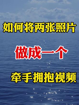 简单易学#剪辑教程 #教程 #视频剪辑 #AI