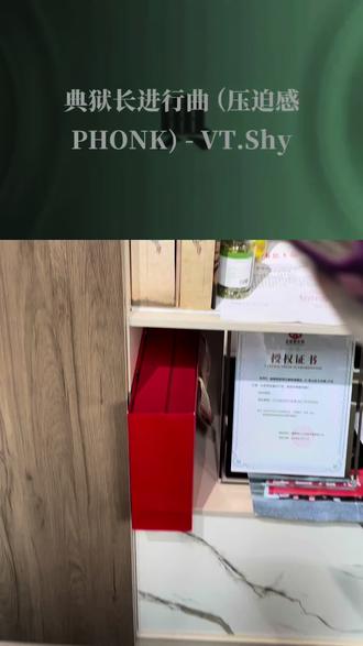 听说发第二遍会火,典狱长进行曲#典狱长进行曲 #典狱长 #典狱长小曲 @DOU+小助手 @DOU+上热门