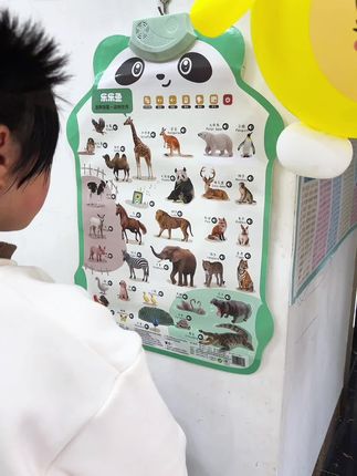 宝妈必入!乐乐鱼发声挂图之动物世界,挂家里不占地儿。点一点就发声,动物叫声超逼真,孩子边玩边学,轻松认识各种动物。材质安全,性价比超高,轻松开启宝宝早教之旅 #启蒙幼儿早教#边玩边学#认识动物