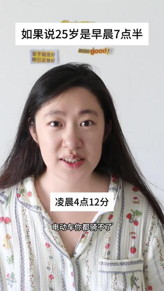 14岁吗……? #女性安全 #黑色幽默 #girlstalk #猎奇 #内容过于真实
