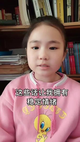 情绪稳定的秘密武器#亲子教育 #情绪稳定 #萌娃日常 #小神兽在身边#记录孩子的点点滴滴