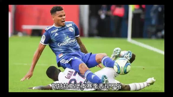 #斯特拉斯VS圣埃蒂安