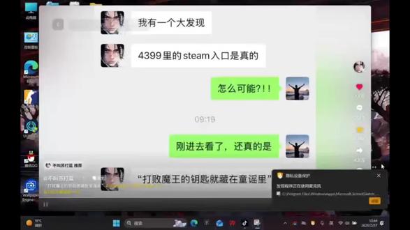 打败魔王的钥匙就藏在童谣里#steam下载教学#4399#打败魔王的钥匙就藏在童谣里