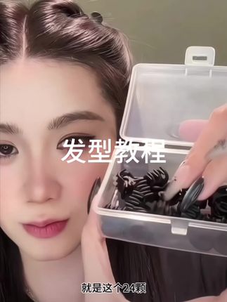 刷到的姐妹一定要试试这个高颅顶纹理编发,特别是头发扁扁塌塌的,超简单几个小抓夹轻松搞定#爱了爱了 #头饰搭配 #一秒入夏氛围感 #618开箱大晒