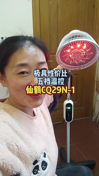 医用级械字号烤灯!哪里不舒服烤哪里!全家都能用,温度可控支持全家体感!#红外线理疗仪#红外线烤灯#电磁波理疗仪 #烤灯