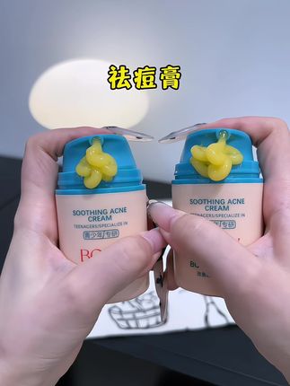 痘痘肌有福了!真的管用!后悔没有早点用#痘痘肌 #祛痘 #祛痘精华液 #护肤 #痘印