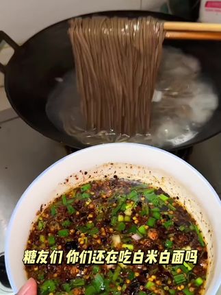 荞麦面0脂肪0糖代餐粗粮挂面无糖精苦荞面糖人主食荞麦非全麦面条