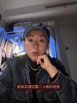 爱情怎么翻译,撕开了"爱情依赖"的幻觉
它完全是拧巴人的自救手册男主根本就是女主心里的另一个自己!
因为低头看路走路的永远都只有自己啊!
这可能也是很多人看完之后会觉得剧情拖沓的原因,因为看见自己的拧巴然后去接受它,就是一个漫长又反复的过程。
PS:我就是那种不管看再甜的爱情剧都会代入现实世界的人!不喜欢请绕道
#爱情怎么翻译 #韩剧分享 #韩剧解说 #童话故事 #韩剧