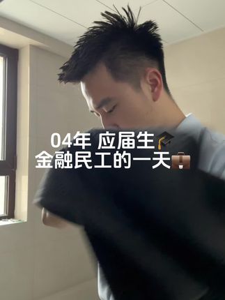 #vlog 展示萨利加会被限流….我应该是遇到了一些专业的举报户….