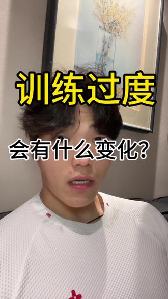 你以为练的时间越久肌肉长的越快?#增肌老炮带你练 #健身知识 #力量训练 #健身干货