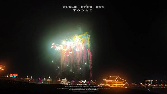 池神庙七彩烟花🎆~今晚还有哦大家都去看👀