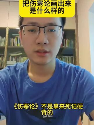 #古书古籍 #好书分享 #传统文化 #老祖宗的智慧