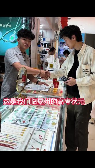 本地高考状元 圆梦清华!小小薄礼 恭贺兄弟登顶,愿水木学府乘风破浪 前程万里@是蛋糕啊 #高考顺利金榜题名 #状元