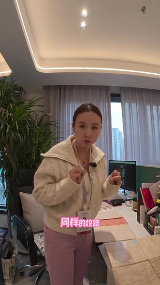 你家的洞石选对了么?#洞石 #分享 #甲山设计 #装修