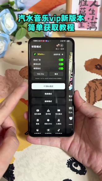 《周末可乐》汽水音乐svip版#汽水音乐 #汽水音乐会员 #汽水音乐广告 #汽水音乐vip版 #hookvip
