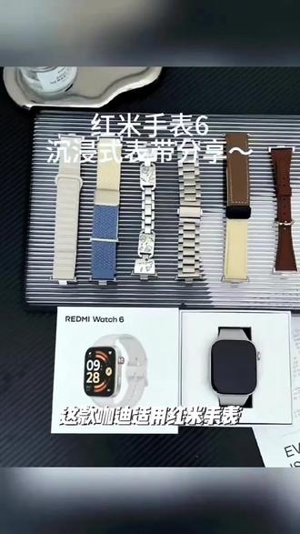 咖迪适用红米手表watch6表带5/4米兰尼斯小米手环8磁吸