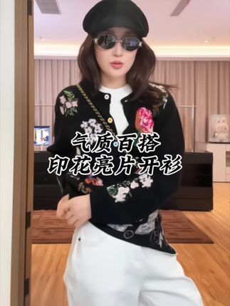 这件针织衫很重工很大牌!上身后慵懒又温柔,一整个韩系氛围感,高级又气质,真的绝了!#高级感穿搭 #今日穿搭 #女装穿搭 #强烈推荐 #时尚搭配