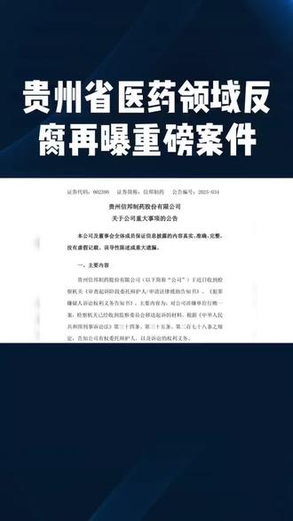 #热点 #热点 #热点新闻事件 #热点小助手