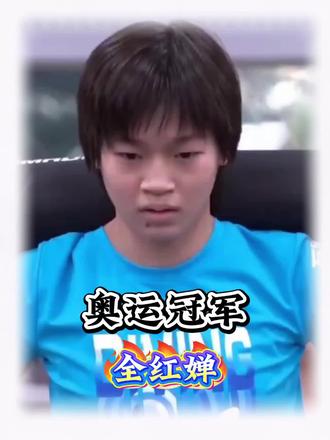 17岁三金王,全红婵:扛伤病养全家,还要承受全网恶语,入水无痕惊艳世界,没人知道全红婵藏了多少委屈。心疼全红婵!满身旧伤满身流言,小小身躯扛住一切。