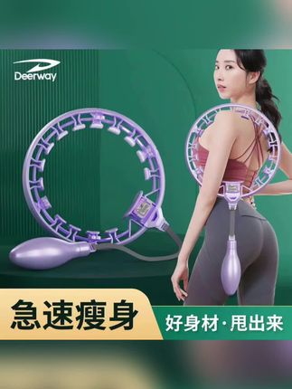 姐妹们,一起摇起来吧!#呼啦圈转起来 #呼啦圈 #美女必备好物 #健身运动