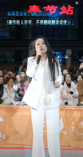 完整版《寻找远方的你》演唱:方君#索图大舞台 #索图 #方君