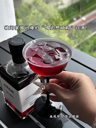 周末在家独处,太适合微醺了!一开瓶,草莓、樱桃、黑李子的浆果香就涌了出来,好香好香!!半甜口感很丝滑,酸甜适中!#强烈推荐 #喝一杯 #微醺时刻 #好喝不贵 #葡萄酒