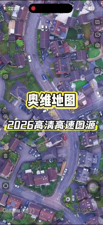 /*s9zAhHsESvsv:/
奥维地图2026最新高清高速#图源#卫星地图 #奥维互动地图 #谷歌地图 #城市记忆
