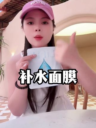 LiLiA海葡萄补水保湿面膜 8重玻尿酸 保湿补水 锁水润泽#颜颜 #补水面膜 #海葡萄 #好物推荐 #笑笑姐