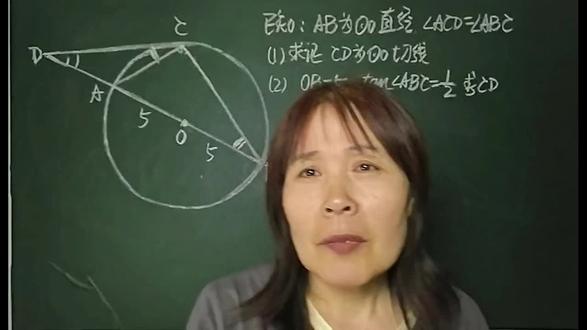 中考题中圆内运用相似与三角函数解决计算问题#中考知识点讲解 #创作者中心 #创作灵感 #圆的计算题