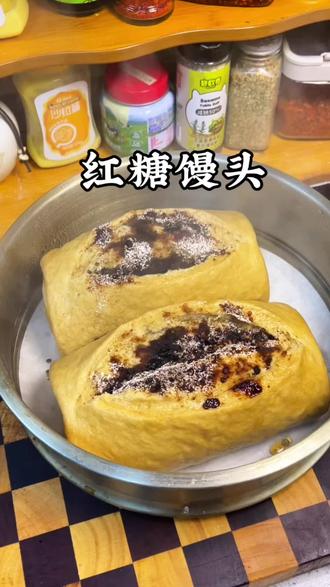 野猪啾一的红糖馒头被我复刻成功了!馋到我了,松软香甜巨好吃#野猪啾一#红糖馒头#纯手工制作美食#馒头