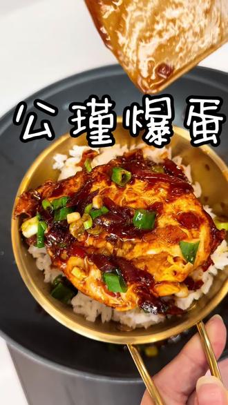 今天来个有手就会做的菜、2分钟搞定👍#我的厨房日记 #美食vlog #抖音美食推荐官 #味道好极了你们想吃吗 #鸡蛋的神仙吃法 最快吃上饭的菜、简单好做、食材简单