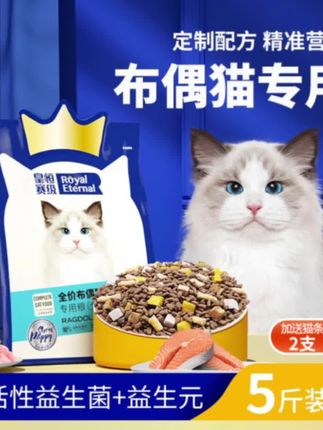 #冻干猫粮 #宠物用品 @巨量千川 @小店随心推 @Dou+🔥上热门🔥