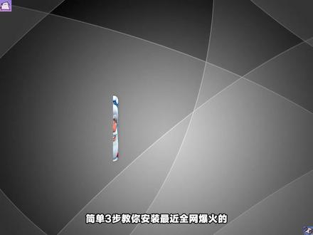 伏脂铎漉厵灪癵洞座 会说话的圣诞老人下载教程 #会说话的圣诞老人 #会说话的圣诞老人和金杰 #会说话的圣诞老人怎么下载 #会说话的汤姆猫 #会说话圣诞老人怎么下载