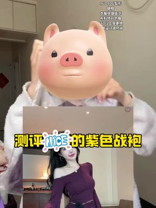 #辣妹 #紫色系 #姐系 #御姐范儿 #我要上热门🔥