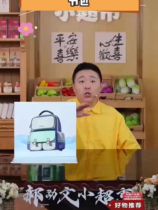 小学生书包三到六年级一二年级超轻男孩女孩儿童减负护脊#书包 #儿童书包 #背包 #学生书包 #双肩背包