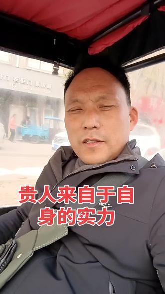 宝剑锋从磨砺出,梅花香自苦寒来。#正能量分享 #宣传正能量