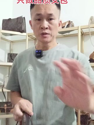 #包包推荐 #每日分享 #上热搜 #手艺人 #手艺人在抖音