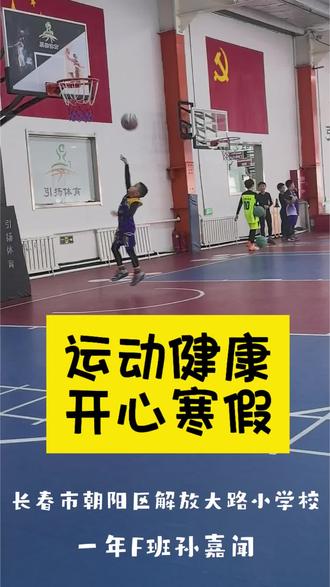 寒假作业(二):运动健康#寒假作业