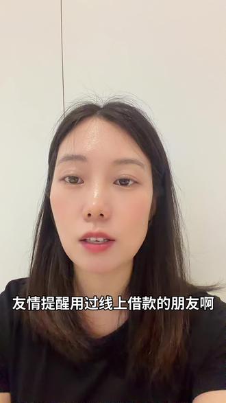 1.结清≠销户,别留隐患