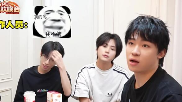 我的心啊拔凉拔凉的#电竞人的年味看PEL春晚 #PEL春晚 #易趣和平赛事团 #易趣PEL赛事团