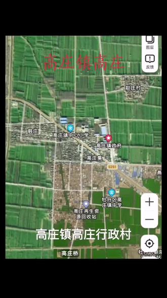 菏泽市牡丹区高庄镇高庄村
