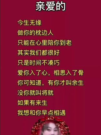 #情感文字视频 #感谢支持