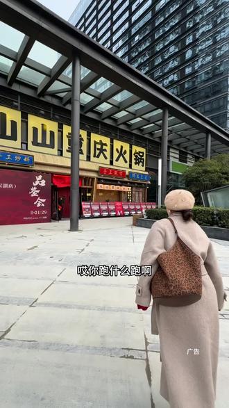 袁山山南京百家湖开业了